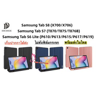 DOMO ของแท้ Samsung Tab S6 Lite (P610/P615) Tab S7/S8 T870/T875 เคสกันกระแทกใส่ปากกาได้ S Pen &amp; Auto Sleep Wake