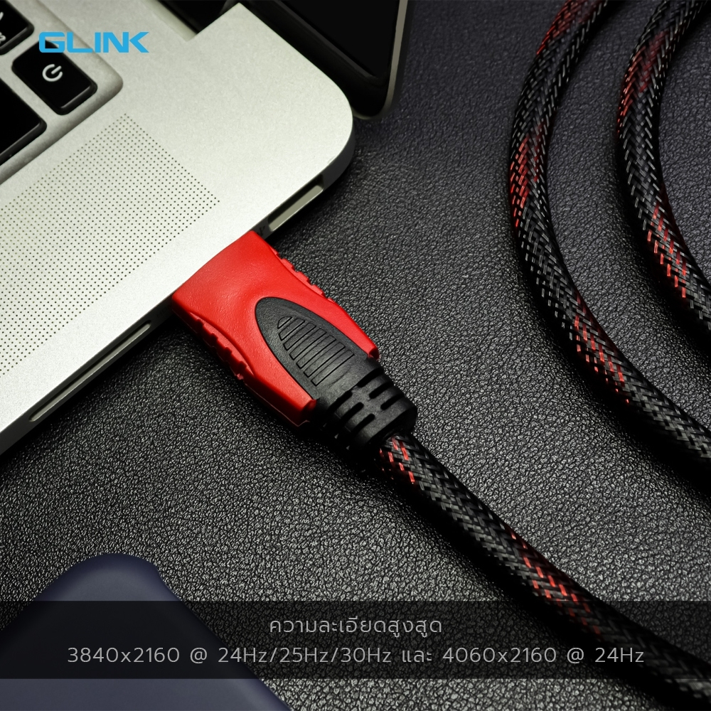 glink-glink09-cable-hdmi-v1-4-3d-24k-ultra-high-speed-สายเชื่อมต่อสัญญาณภาพและเสียง