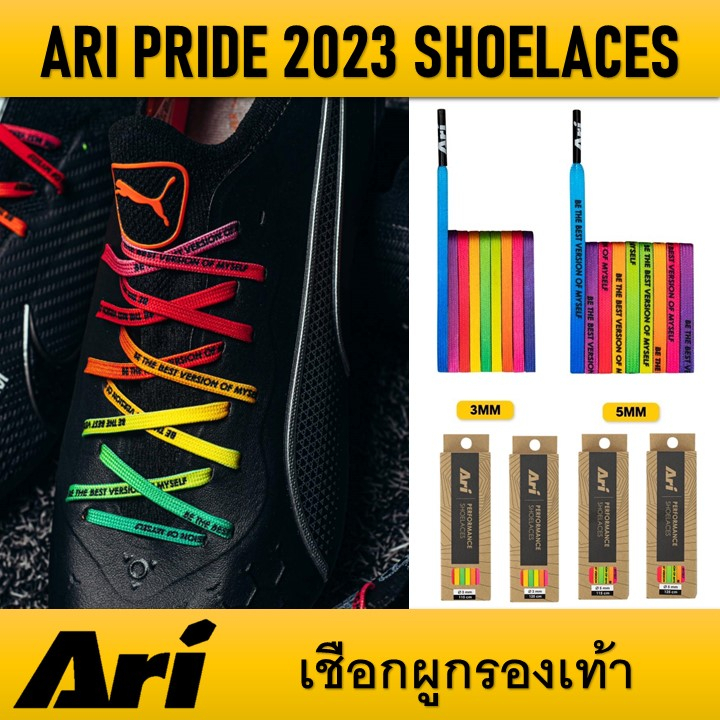 ภาพหน้าปกสินค้าเชือกผูกรองเท้า ARI PRIDE 2023 SHOELACES - MULTICOLOR/BLACK/WHITE ของแท้ จากร้าน sayamrat_sport บน Shopee