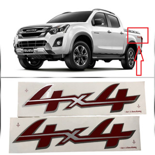 สติ๊กเกอร์ 4 X 4 สีแดงแปะท้าย d-max 2016-2018**มาร้านนี่จบในที่เดียว**