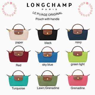 🔥พร้อมส่ง🔥‼️Long champ le pliage pouch with handle(LC) แท้💯 ฮิตสุดๆ