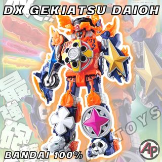 DX Gek﻿iatsu Daioh หุ่นยนต์นินนินเจอร์ [หุ่นยนต์นินจา หุ่นยนต์ เซนไต นินนินเจอร์ Ninninger]