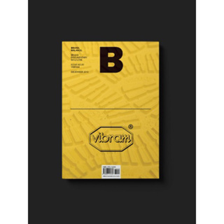[นิตยสารนำเข้า] Magazine B / F ISSUE NO.22 VIBRAM outsoles ภาษาอังกฤษ หนังสือ monocle kinfolk english brand food book