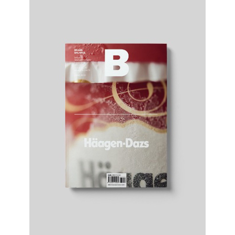 นิตยสาร-magazine-b-f-issue-no-47-haagen-dazs-ice-cream-ภาษาอังกฤษ-หนังสือ-monocle-kinfolk-english-brand-food-book