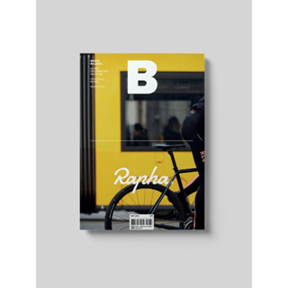 [นิตยสาร] Magazine B F ISSUE NO.84 RAPHA bike bicycle จักรยาน ภาษาอังกฤษ หนังสือ monocle kinfolk english brand book