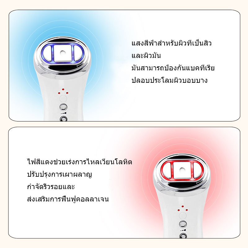 mini-hifu-ครื่องยกกระชับใบหน้า-หน้าเรียว-ลดริ้วรอย-เครื่องนวดหน้ายกกระชับ-หน้าเรียว-กระชับรูขุมขน-ไวท์เทนนิ่ง-ที่นวดหน้า