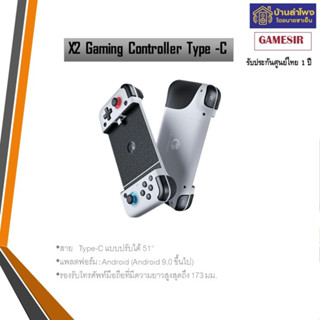 GAMESIR X2 TYPE-C  Mobile Gaming Controller