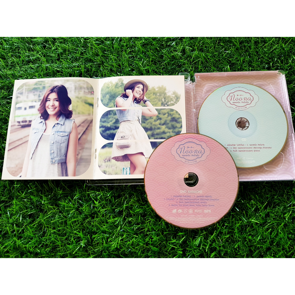 cd-dvd-แผ่นเพลง-หนูนา-หนึ่งธิดา-โสภณ-อัลบั้ม-เพลงหนึ่ง-คิดถึงกัน