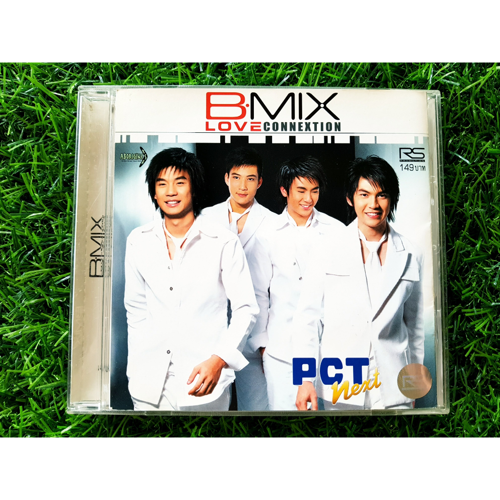 cd-คอนเสิร์ต-b-mix-บี-มิกซ์-b-mix-love-connextion-concert