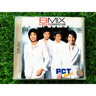 CD คอนเสิร์ต B-Mix บี-มิกซ์ B-Mix - Love Connextion Concert