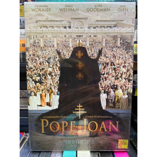 DVD มือ1 : POPE JOAN  เธอ คือ โป๊ป
