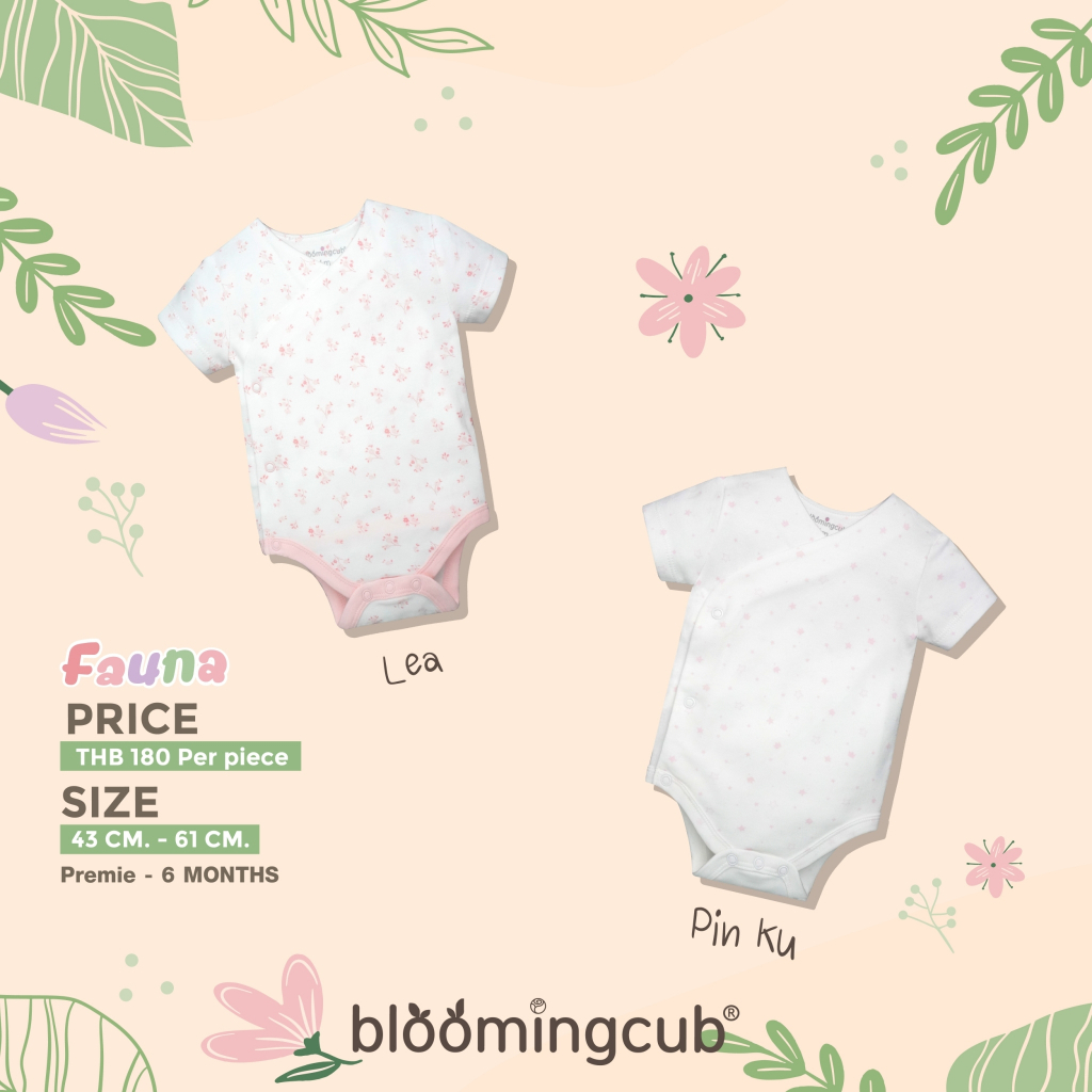 ฺbloomingcub-บอดี้สูทเด็กขาเว้า-แขนสั้น-เปิดด้านข้าง-ผ้า100-cotton-เสื้อเด็กแรกเกิด-เด็กคลอดก่อนกำหนด-ขนาด-แรกเกิด-6m