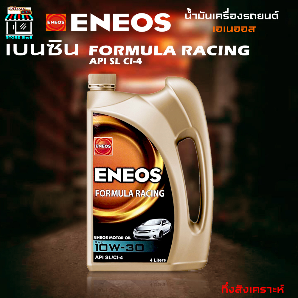 ENEOS ECO RACING 15W-40 - เอเนออส อีโค่เรซซิ่ง 15W- 40 น้ำมัน ...