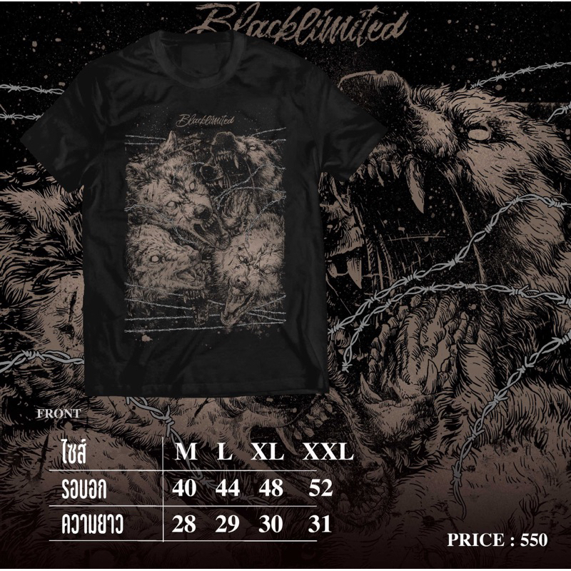 blacklimited-eater-tee