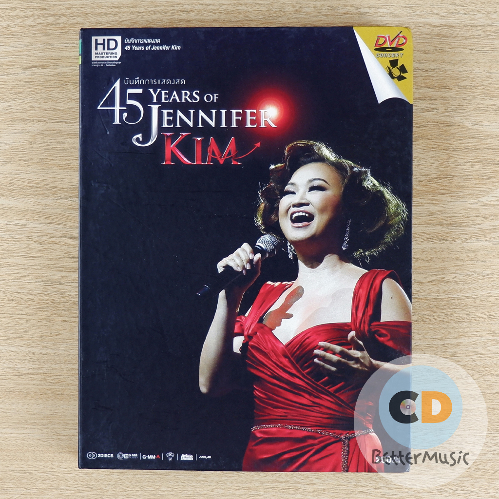 dvd-คอนเสิร์ต-45-years-of-jennifer-kim-เจนนิเฟอร์-คิ้ม