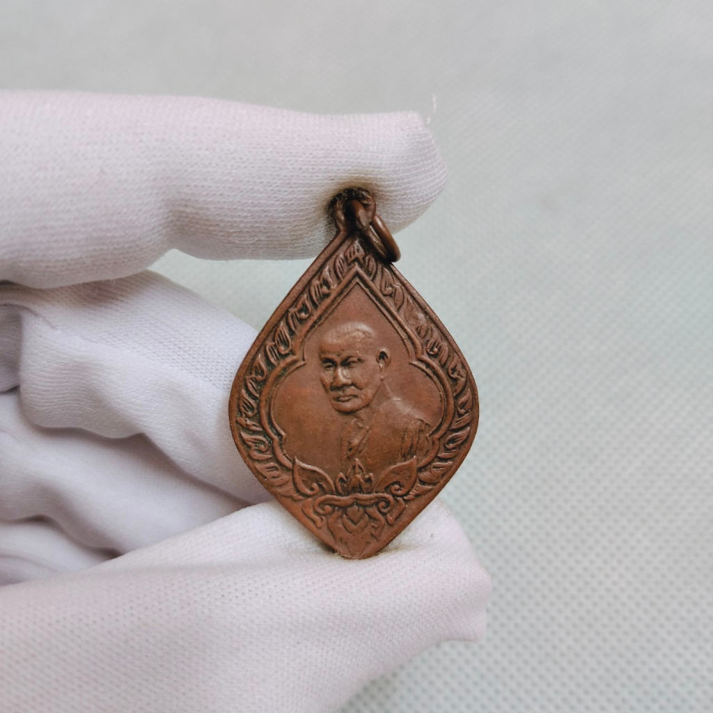 เหรียญพระทักษิณคณิศร-ปุณญคงฺคเถระ-สาย-บัวบาน-พ-ศ-๒๔๗๖-ที่ระลึกฉลองอายุ-๘๐-ปี