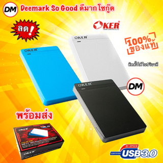 🚀ส่งเร็ว🚀 OKER ST-2568 External HDD Box SATA USB3.0 กล่องใส่ ฮาร์ดดิส 2.5นิ้ว notebook #DM 2568