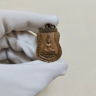 เหรียญพระพุทธชินราช ยอดนิยม หลวงพ่อคูณ ปริสุทโธ วัดแจ้งนอก ปี ๒๕๑๒ ที่ระลึกพิธีหล่อพระประทาน