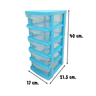 ภาพหน้าปกสินค้าลิ้นชักเล็ก เก็บเครื่องสำอาง ลิ้นชัก 5 ชั้น อเนกประสงค์  👉ราคาถูกสุดๆ ที่เกี่ยวข้อง