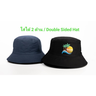 หมวกบักเก็ต หมวกใส่ 2 ด้าน "มวยไทย" ผ้าคอตตอนเนื้อนิ่ม