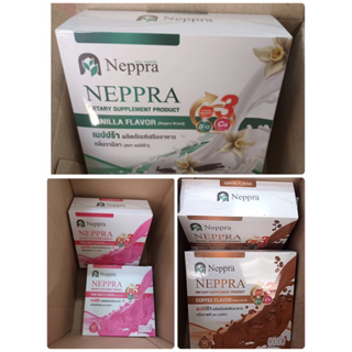 เนปปร้า โปรตีนไข่ขาว Neppra 15 ซอง/กล่อง Whey Protein