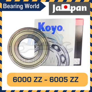 KOYO 6000 ZZ KOYO 6001 ZZ KOYO 6002 ZZ KOYO 6003 ZZ KOYO 6004 ZZ KOYO 6005 ZZ ของแท้100% ตลับลูกปืน MADE IN JAPAN