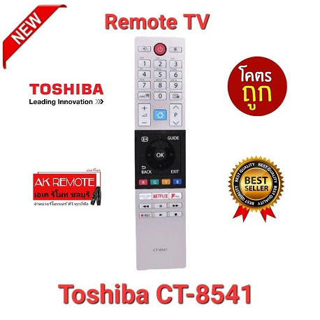 ส่งฟรี-รีโมท-smart-tv-toshiba-ct-8541-ใช้ได้ทุกรุ่น-ปุ่มตรงทรงเหมือนใช้ได้ทุกฟังชั่น
