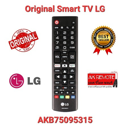 พร้อมส่ง-รีโมท-tv-lg-original-smart-tv-lg-akb75095315-smart-tv-lg-uhd-4k-oled-ใช้ได้ทุกรุ่น