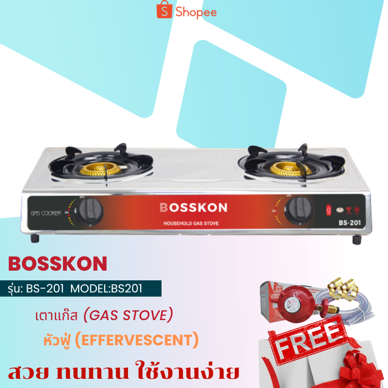 เตาแก๊สหัวคู่-รุ่น-bs-201-bosskon-เรกูเรเตอร์วาวล์-เอสซีจี-ท่อแก๊ส-ฟรี