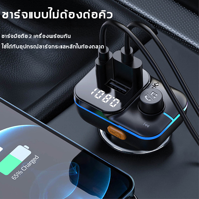 ขายร้อน-lutuบลูทูธรถยนต์-bluetooth-5-0-12-24v-ชาร์จเร็ว-อเนกประสงค์-support-u-disk-tf-cardบลูทูธในรถยนต์-บูลทูธรถยนต์