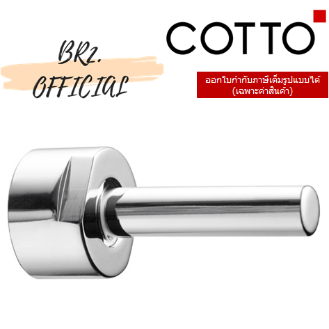 01-06-cotto-z3166-ชุดก้านโยก-handle-ct458-ns-nl