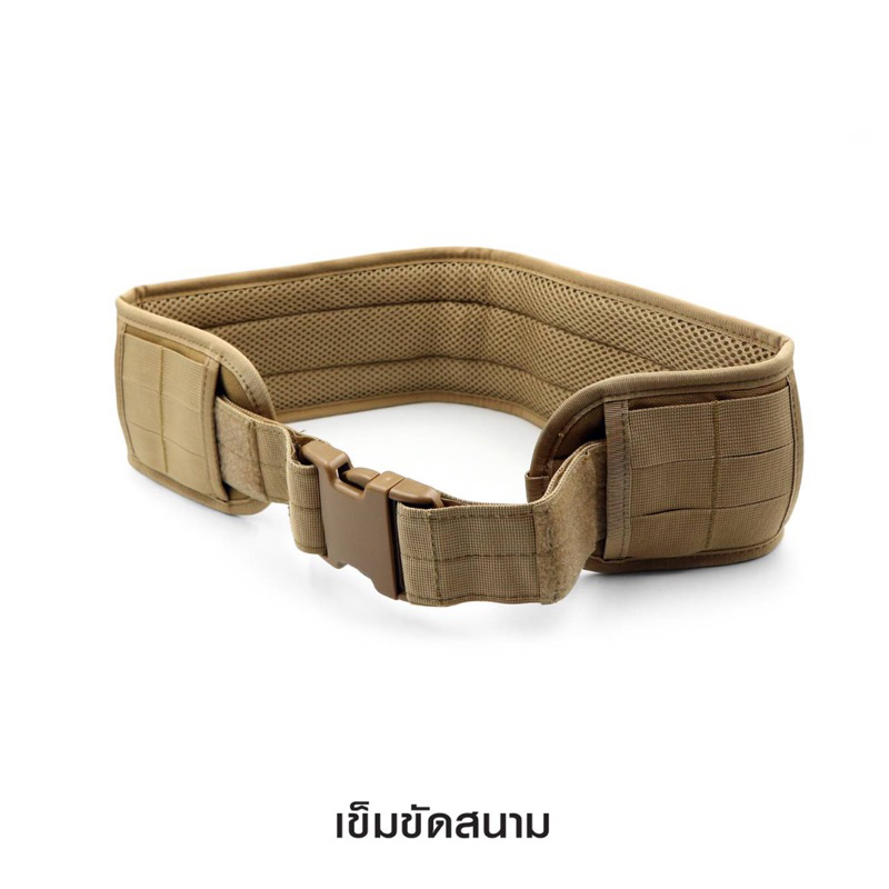 เข็มขัดสนาม-battle-belt