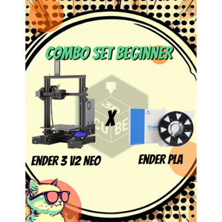 ชุดสำหรับเริ่มต้นการพิมพ์ 3มิติ  (Creality Ender3 v2 neo + Ender PLA) 👍(Combo set)  | 3DCube