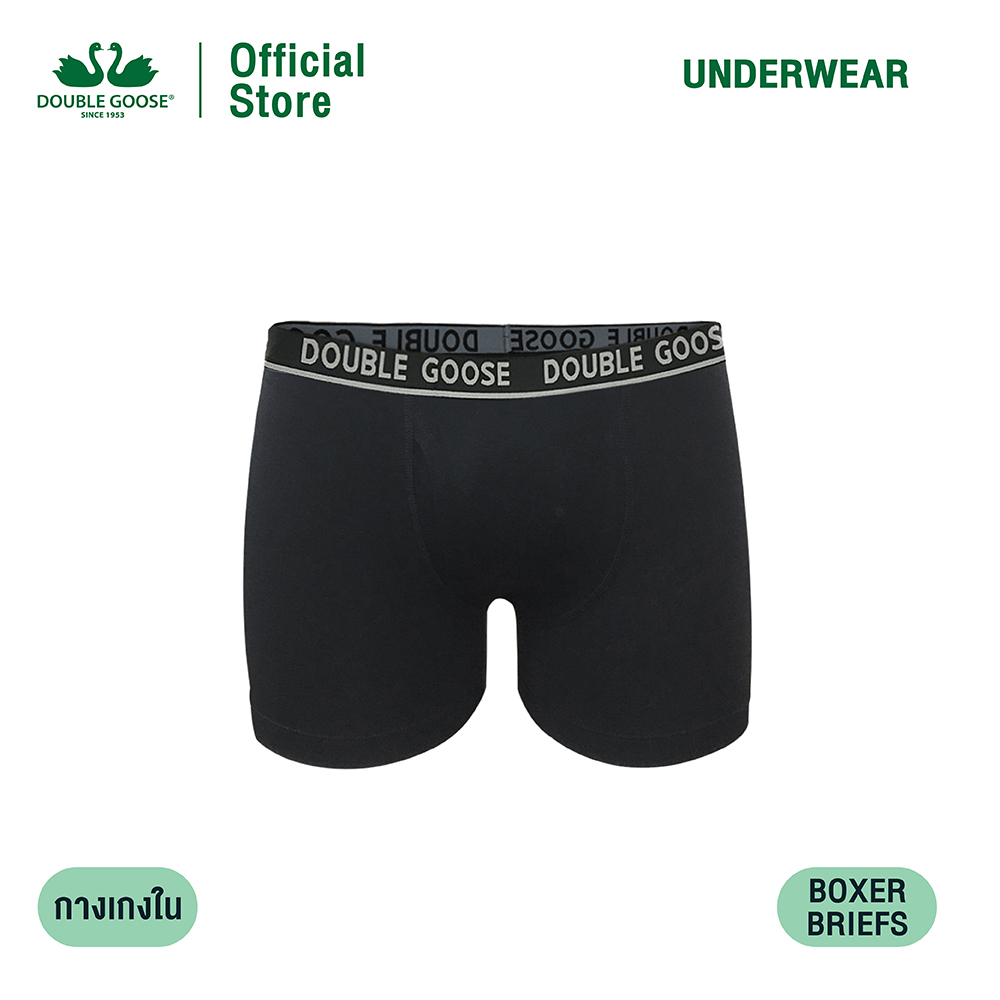 ภาพหน้าปกสินค้าห่านคู่ กางเกงในชาย Boxer Briefs ขอบยางโชว์