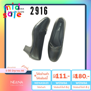 ภาพขนาดย่อของสินค้ารองเท้าเเฟชั่นผู้หญิงเเบบคัชชูทำงานส้นปานกลาง No. 2916 NE&NA Collection Shoes