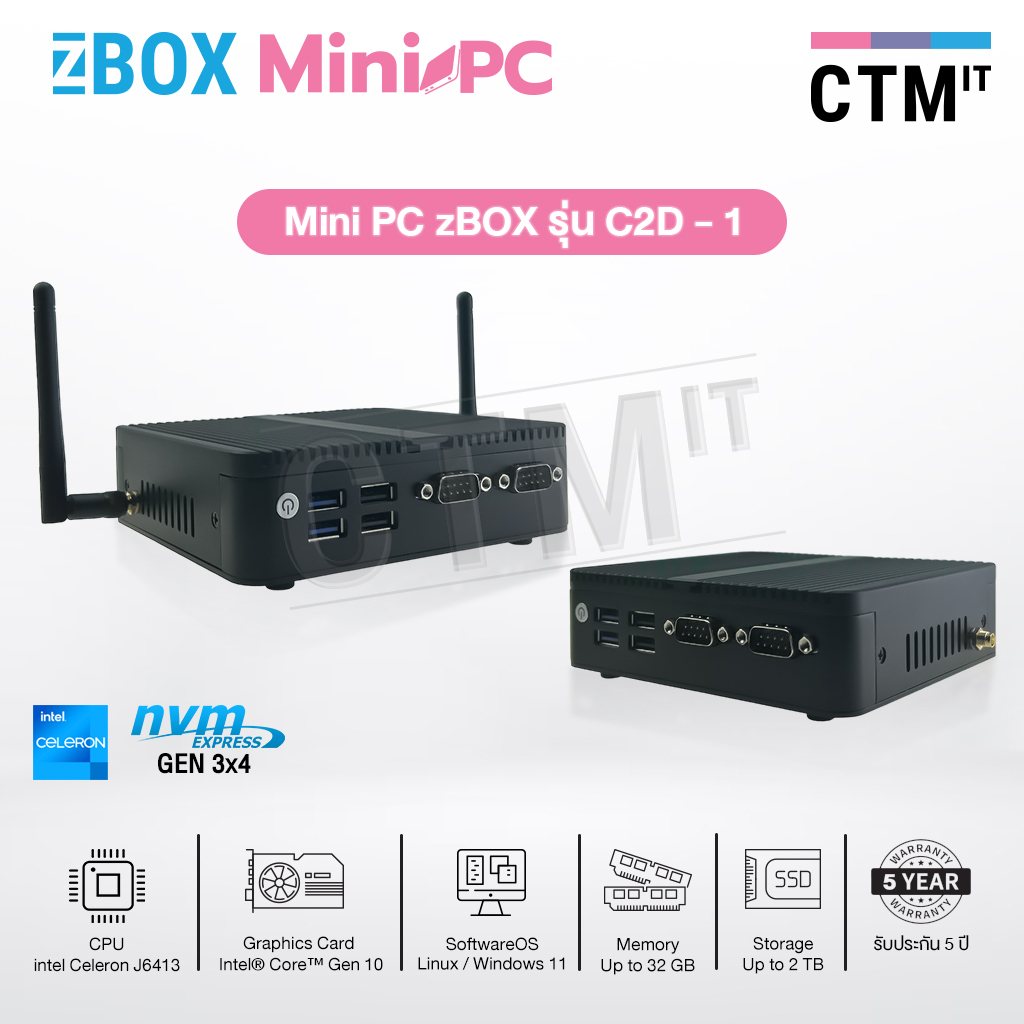 คอมพิวเตอร์สำนักงาน ออฟฟิศ คอมพิวเตอร์ มินิพีซี Mini Computer ZBOX Mini ...