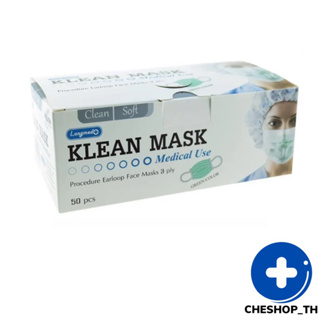 kleanmask แมส 50 ชิ้น 3 ชั้น