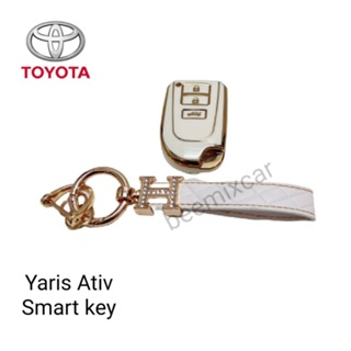 เคสกุญแจรถ TPU ตรงรุ่น Toyota Yaris Ativ Smart key พร้อมพวงกุญแจ