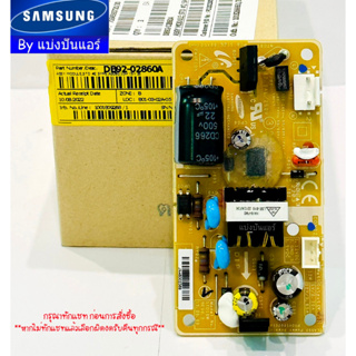 แผงโมดูลแอร์ซัมซุง Samsung ของแท้ 100% Part No. DB92-02860A