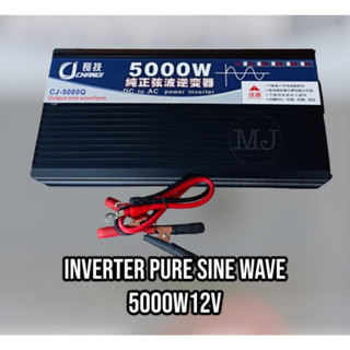 อินเวอร์เตอร์ เพียวซายเวฟ 5000w 24v/12v CJ Inverter pure sine wave สำหรับงานโซล่าเซลล์ เครื่องแปลงไฟฟ้า สินค้าราคาถูกจาก