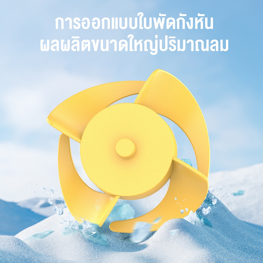 พัดลม-พัดลมพกพา-พัดลมพกพา-usb-รุ่น-พัดลมพกพา-พัดลม-usb-ชาร์จแบบพกพา-พัดลมตั้งโต๊ะ-ขนาดเล็ก-พัดลมมือถือ