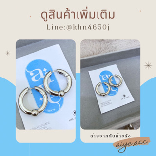 📌SALE📌รวมต่างหูลดล้างสต็อค