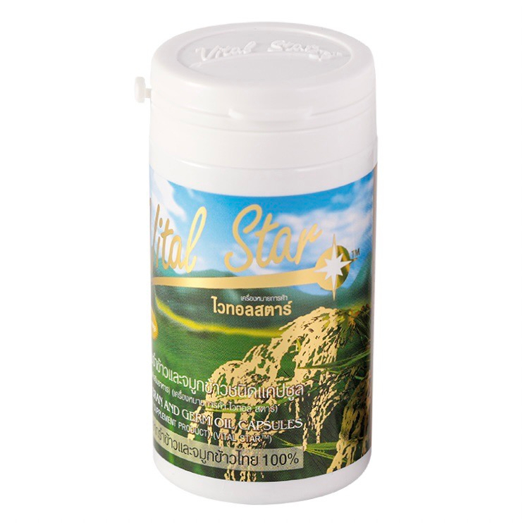 ไวทอลสตาร์-น้ำมันรำข้าวและจมูกข้าวชนิดแคปซูล-vital-star-rice-bran-and-germ-oil-capsules