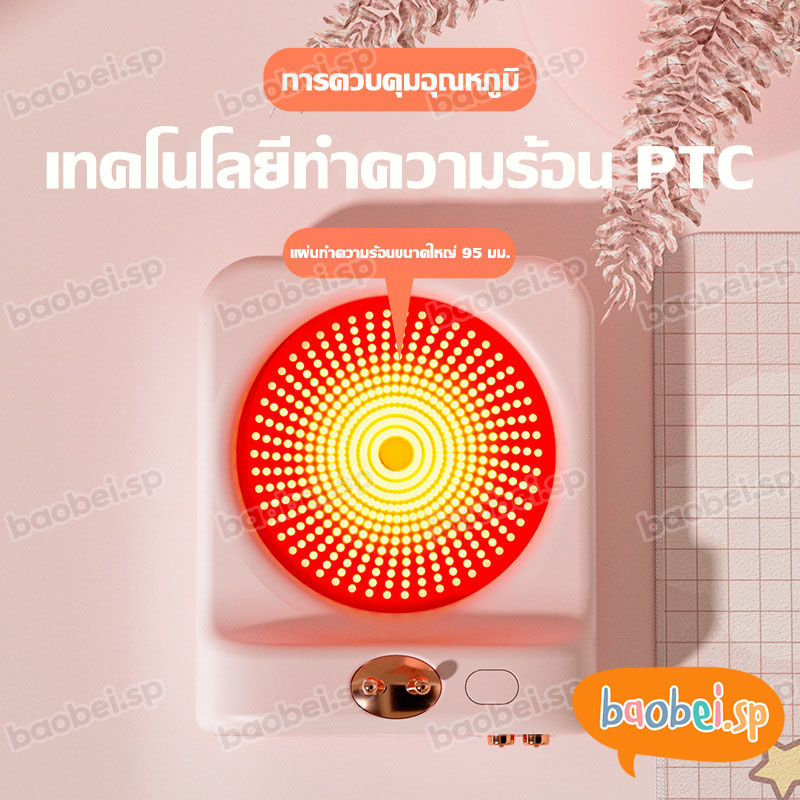 ที่รองอุ่นแก้ว-เครื่องอุ่นแก้ว-ที่อุ่นแก้ว-เครื่องอุ่นแก้วไฟฟ้า-อุ่นแก้วชากาแฟ