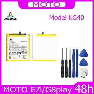 JAMEMAX แบตเตอรี่ MOTO E7i/G8play Battery Model KG40 ฟรีชุดไขควง hot!!!
