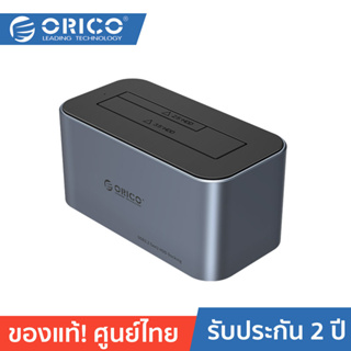 ORICO-OTT 6616C3 2.5/3.5 inch HDD/SSD Single Bays Dock Grey โอริโก้ รุ่น 6616C3 กล่องอ่านฮาร์ดดิสก์ขนาด 2.5/3.5 นิ้ว Single Bays SATA ยูเอสบี 3.2 Gen2 สีเทา