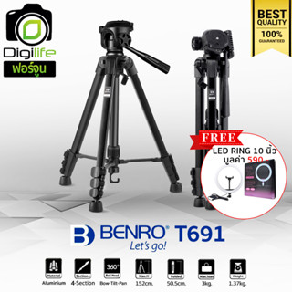 Benro Tripod T691 - แถมฟรี** LED Ring 10นิ้ว มูลค่า 590บาท -  ขาตั้งกล้องน้ำหนักเบา เหมากับกล้องทุกชนิด