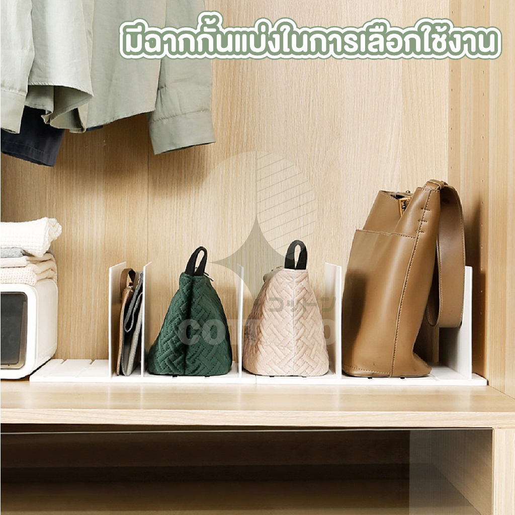 cottono-ที่กั้นหนังสือ-ctn321-ฉากกั้นหนังสือ-จัดระเบียบโต๊ะทำงาน-ฉากกั้นโต๊ะ-1ชุด-มี3ชิ้น-ชั้นวางหนังสือ