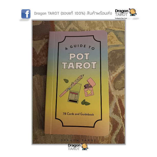ไพ่ทาโรต์-pot-tarot-ของแท้-100-สินค้าพร้อมส่ง-ไพ่แท้-ไพ่ยิปซี-ร้าน-dragon-tarot