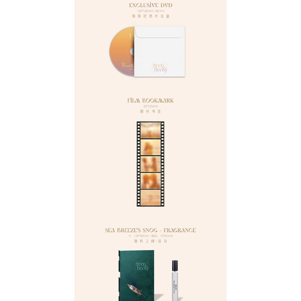 Spotlight x FREENBECKY - Private Island (Standard Edition Spotlight x FREENBECKY - Private Island (Standard Edition